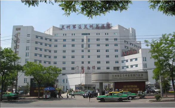兰州军区总医院建筑