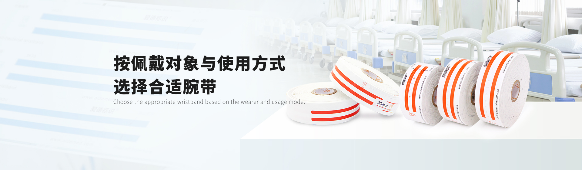按佩戴对象与使用方式选择合适腕带