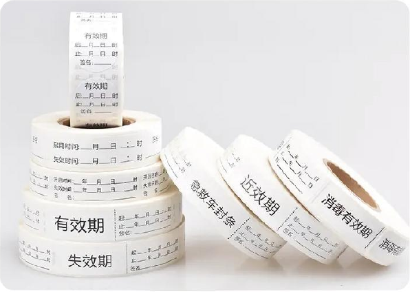 医疗物品有效期标识
