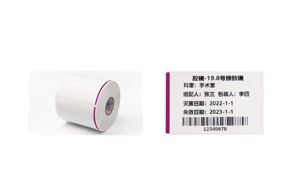 环氧乙烷灭菌化学指示标签